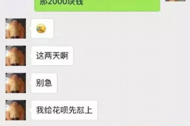 唐山专业要账公司